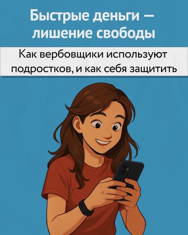 ��������, ������ ����������!