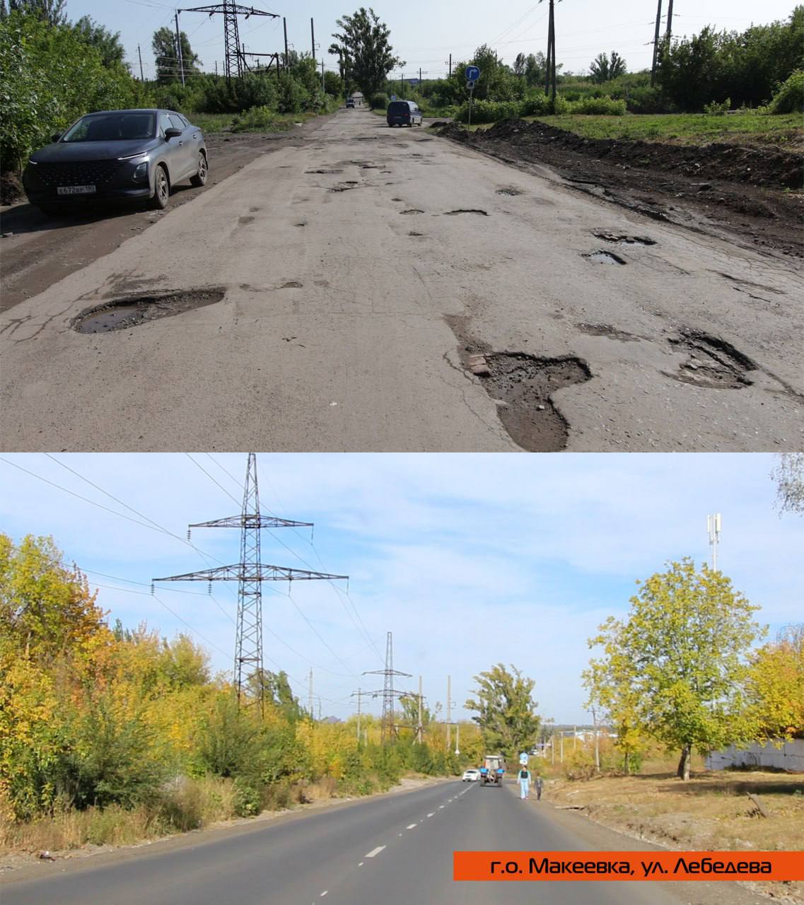 Было-стало: Итоги 2025!