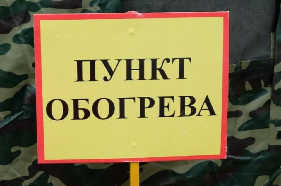 Валентин Левченко: В связи с понижением температуры воздуха, в Центре социального обслуживания населения Киевского района города Донецка, расположенном по адресу: