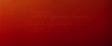 «Мы стали гражданами мира, но перестали быть, в некоторых случаях, гражданами России» М. Карамзин