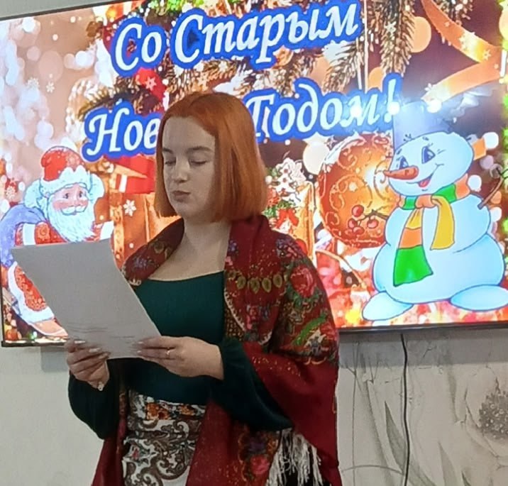 Старый Новый год: тепло, уют и добрые традиции в центре социального обслуживания