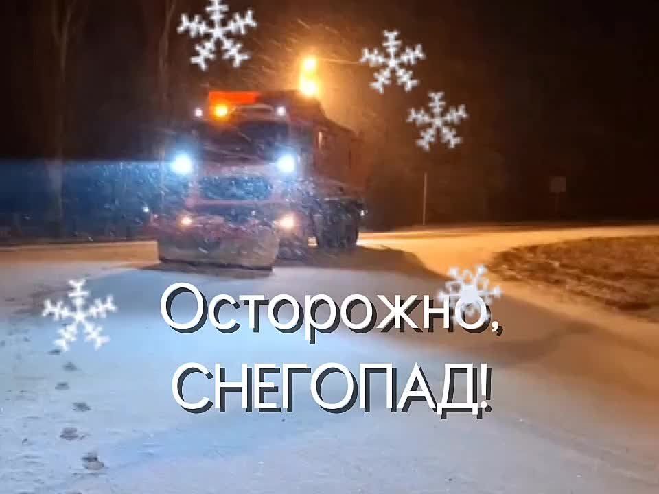 Доброго снежного утра четверга!
