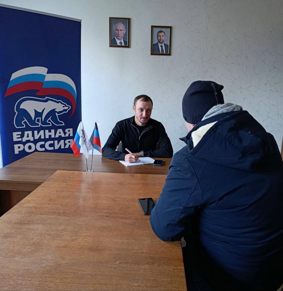 Иван Адамец: На базе общественной приемной партии "Единая Россия" Куйбышевского района, депутат Донецкого городского совета Сергей Остапенко провел прием граждан