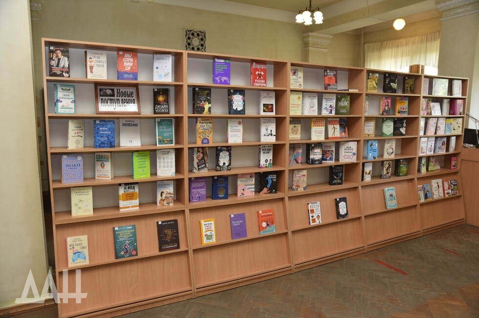 Книги и их читатели: главная библиотека ДНР подвела итоги года