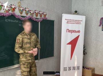 В школе Старобешевского округа Росгвардия провела лекцию о противодействии терроризму для школьников