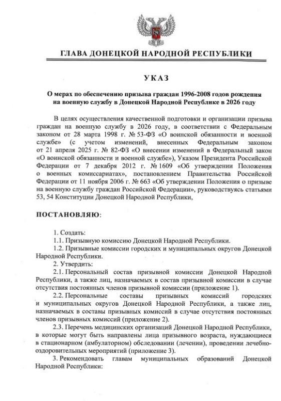 ����� ��� �������� ���� � ������� �� ������� ������ � 2026 ����