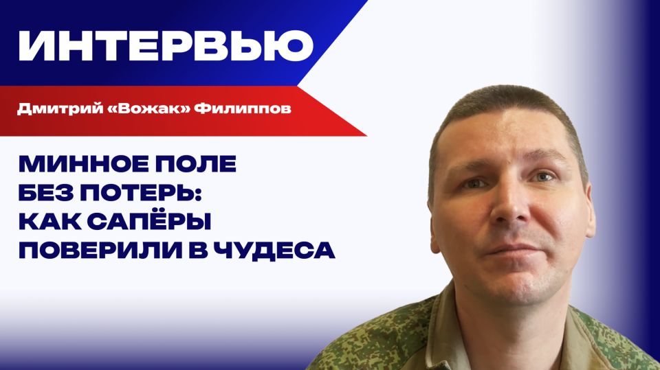 "Вожак" о том, как писать романы в окопе под Авдеевкой