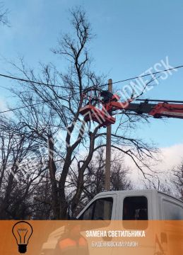 Алексей Кулемзин: Предприятие «Донецкгорсвет» продолжает заниматься техническим обслуживанием электросетей во всех районах Донецка с начала 2026 года