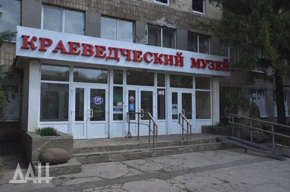 Донецкий краеведческий музей анонсировал выставки к Году единства народов России