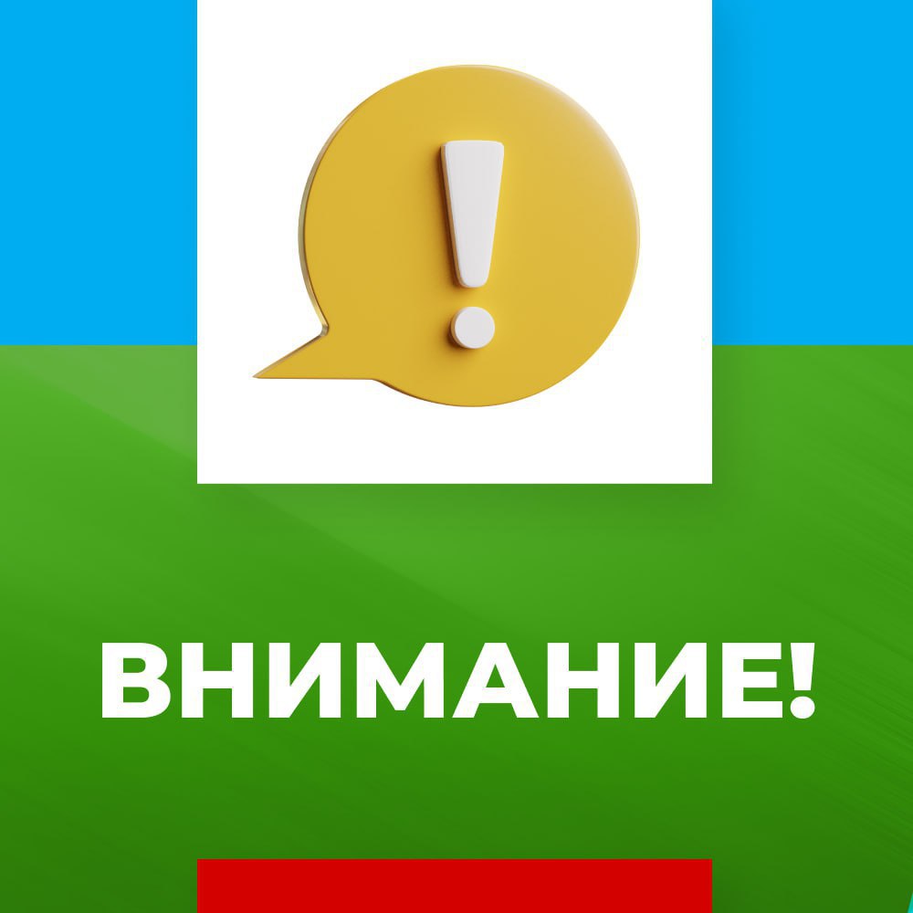 ПК СМВВ г. Дебальцево сообщает, что в связи с низким давлением на водоводе Д=800 мм (ст) «ЕФС – Дебальцево» и низким уровнем воды в резервуарах, подача воды потребителям от ВНС «Рязань», ВНС «Перекачка» и ВНС «Соленая балка»...