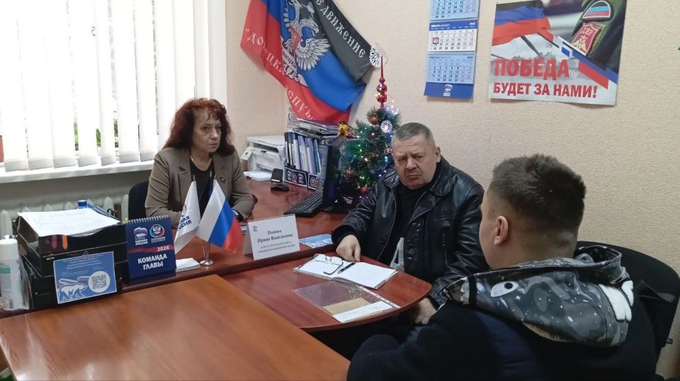 Депутат Народного Совета Ирина Попова провела приём граждан в Калининском районе города Донецка