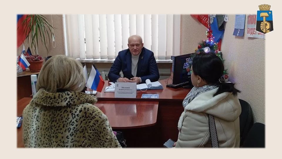 ПРИЕМ ГРАЖДАН. В первую рабочую неделю января депутаты Донецкого городского совета провели приемы граждан