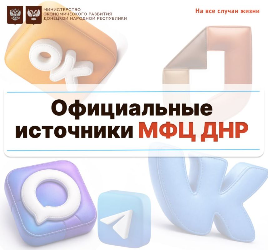 ����������� ��������� ��� "��� ���"