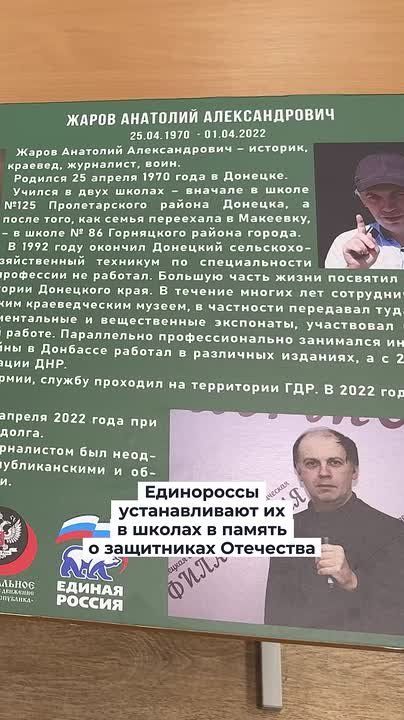 Александр Шатов: Парта, которая рассказывает о подвиге Героя