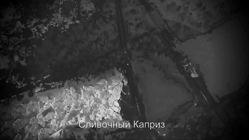 Подрыв всушной переправы через Северский Донец в Богородичном