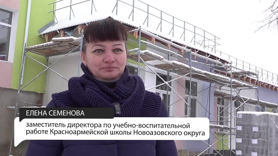 Денис Пушилин: Продолжаем восстанавливать объекты образования в Республике