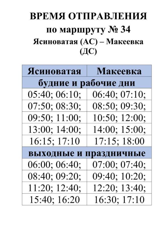 �������� ����������. ������� � 15 ������ ��������� �� ����������������� �������� � 34 "���������� (��) - �������� (��)" �������������� ������ ��� ��� "���������� ������������ ��������"