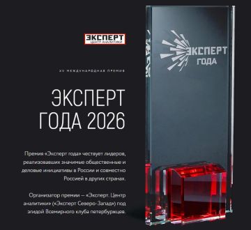 XV ������ �������� ����-2026�