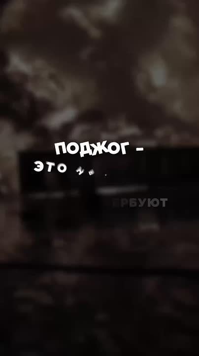 Детей вербуют онлайн!. Начинают с дружбы/денег, потом вовлекают в криминал, шантажируют и запугивают