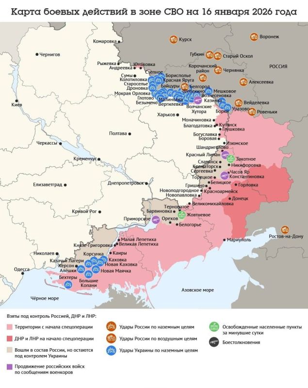 ����� ������ �������� � ���� ��� �� 16 ������ 2026 ����