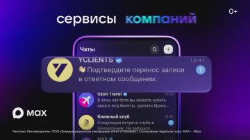 MAX - ��� ������� � ����� ���������� ��� �������������