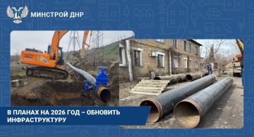 � 2026 ���� � ��� ������������� ���������� �����������, ������������ �� �������������� � �������� ���������� ����� � �������-������������� ���������