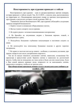 ����� ��������� ������������ � ���������������� ������ ������������� �� �����������