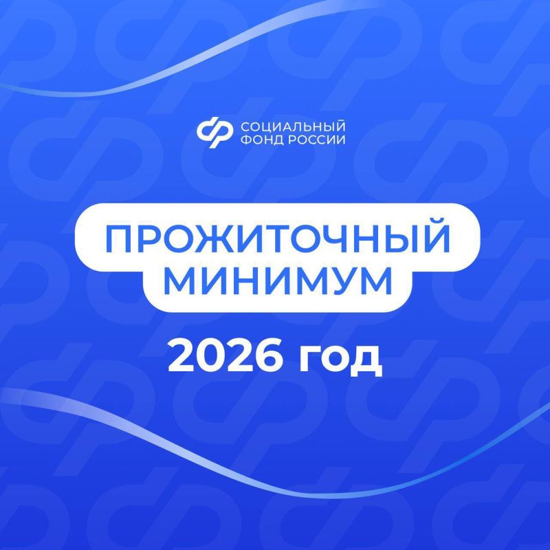 � 1 ������ 2026 ���� ���������� ����� ����������� ����������� �������