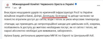 Александр Коц: Блэкаут в Киеве приравняли к Белгороду