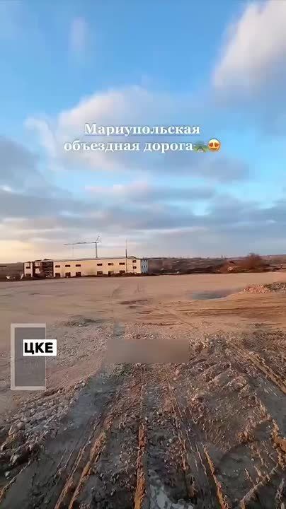Активно строится объездная дорога в Мариуполе