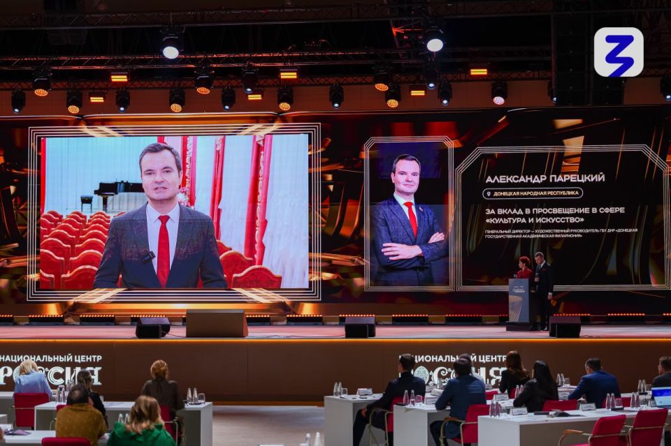 Жители ДНР могут поддержать земляка в народном голосовании Знание.Премия