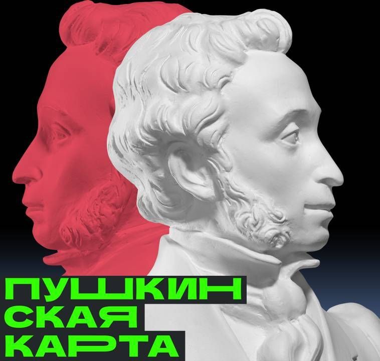 - уникальный социальный проект, направленный на популяризацию культуры у молодежи!