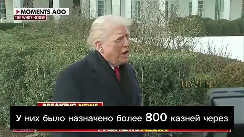 Трамп – о том, что он сам себя убедил не бомбить Иран: