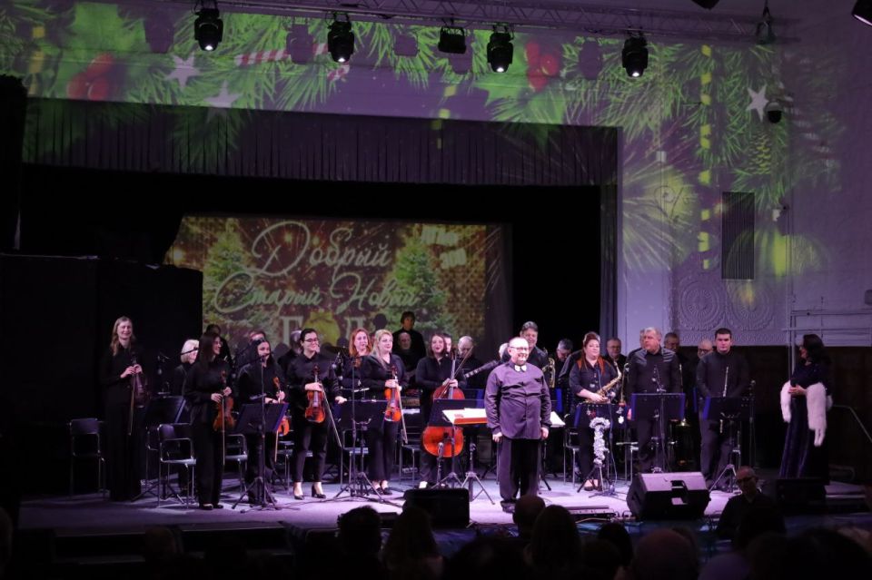 Концертная программа «Добрый старый Новый год»