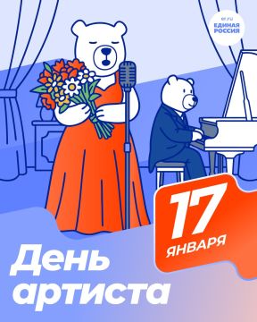 17 ������ 2026 ���� � ������ ������� ���������� ���� �������