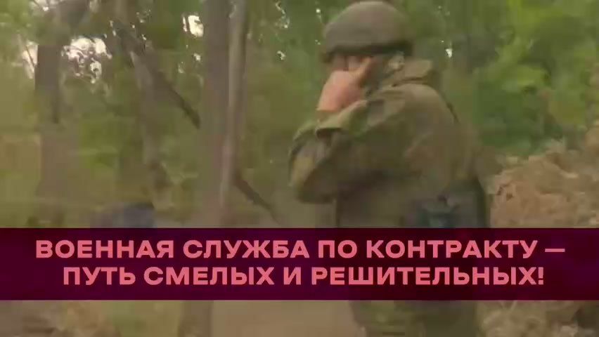 Игорь Лызов: #присоединяйсякСВОим. Подробности на сайте службапоконтракту.рф и по телефону 117