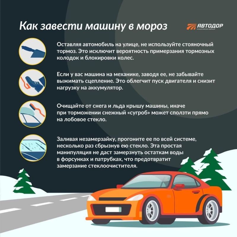 ������ �������������� � ����� �� �� "�������"