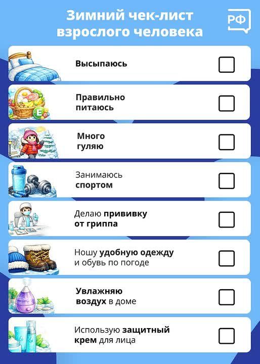 Зимняя рутина: просыпаетесь утром — за окном ещё темно, возвращаетесь с работы — уже темно