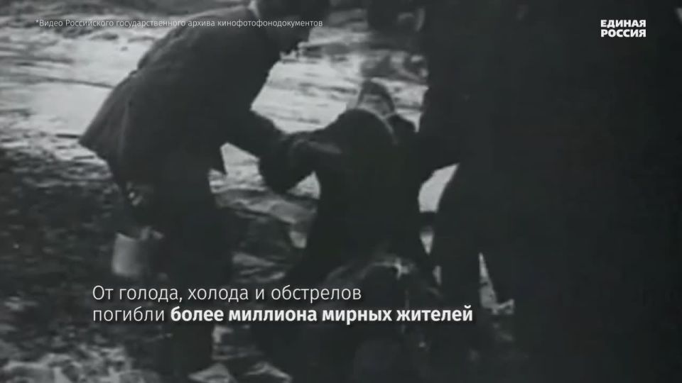 18 января 1943 года была прорвана блокада Ленинграда