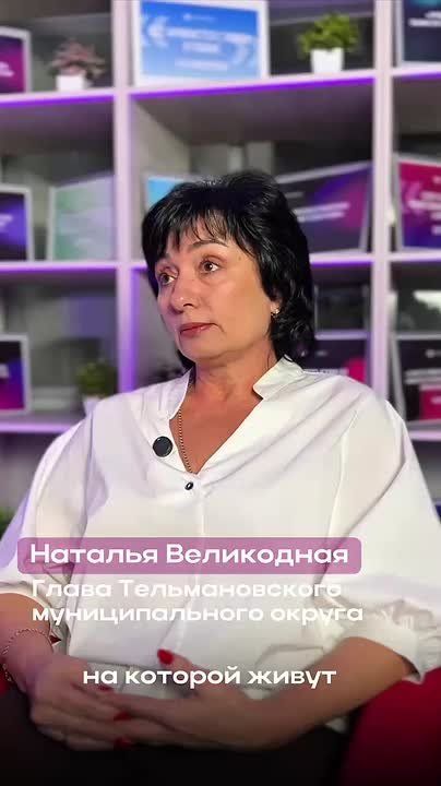 Иногда самые сложные управленческие решения и судьба целого округа лежат на хрупких плечах