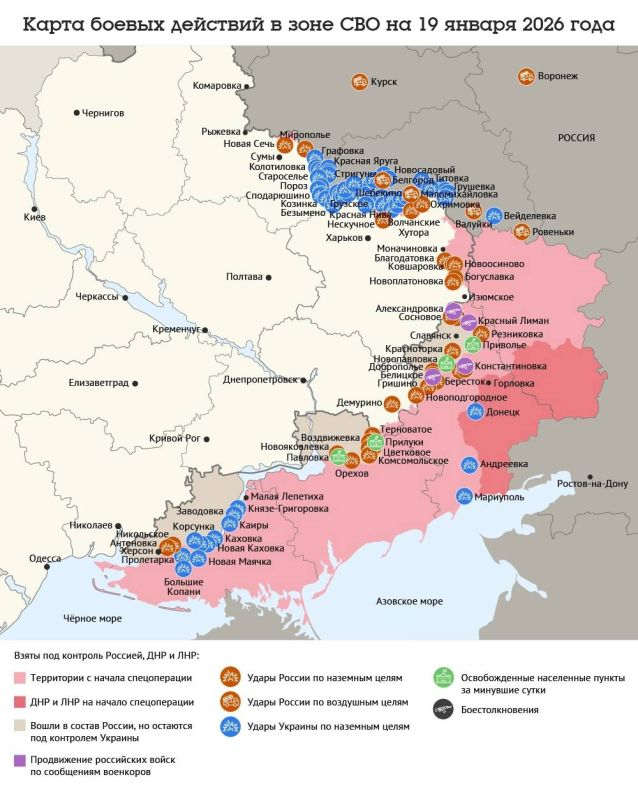 ����� ������ �������� � ���� ��� �� 19 ������ 2026 ����