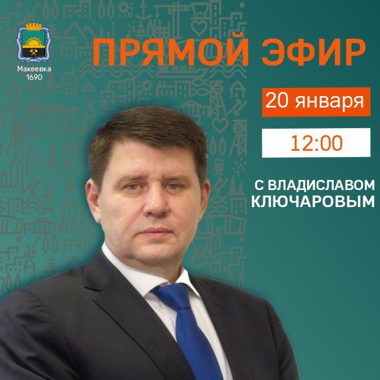 ��������� ��������: ��������� ����������!. 20 ������ � 12:00 ������� ������ ����