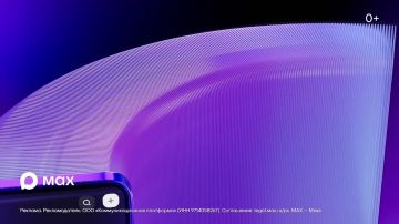 MAX : ����������� ������� ��� ����������� �������������