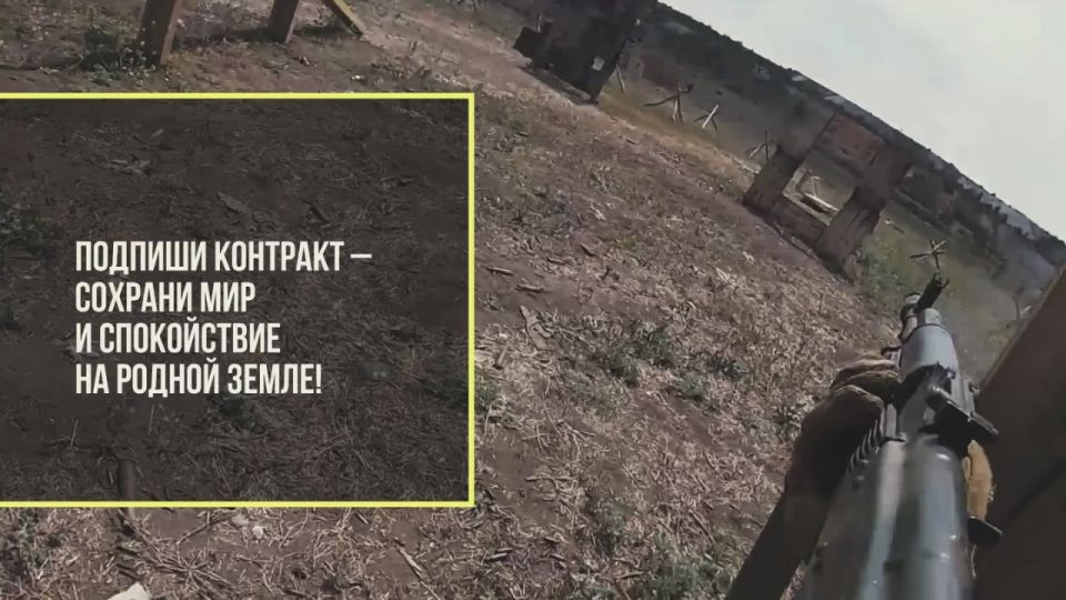 Присоединяйся к СВОим! Служи по контракту!