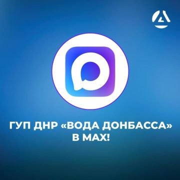 ��� ��� "���� ��������" ������ � MAX!