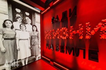 ����� ����� � ������� ��������� ������� ������������, ������� 240 �������