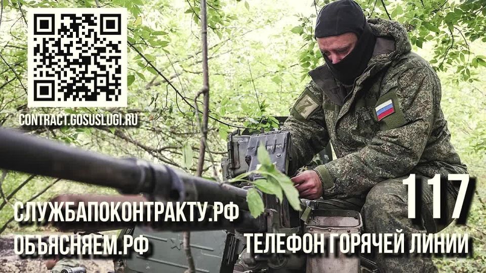 Защитим Россию. Присоединяйся к СВОим!