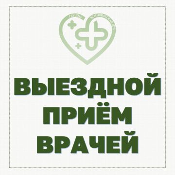 ��������� ������ �. ���������� � ������������� �.�.����������