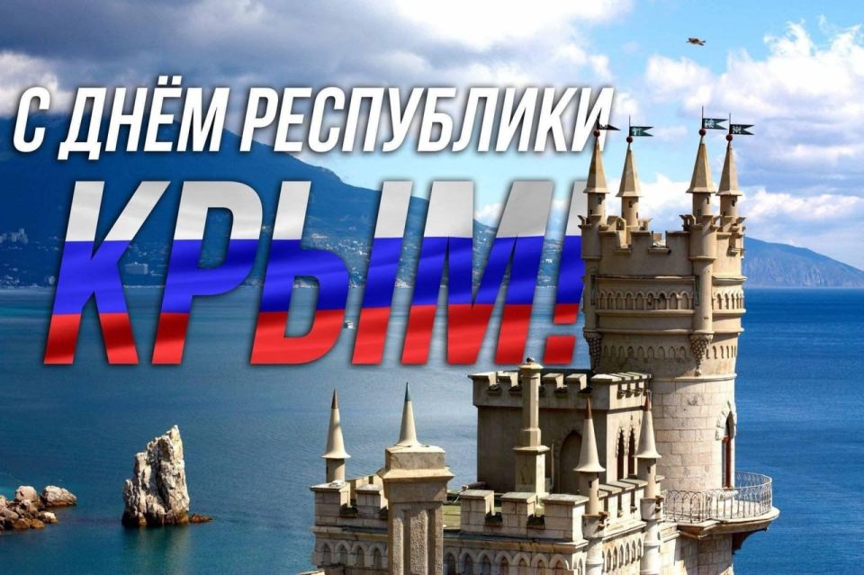 ������ ����������: � ���� ���������� ����!. ������� ��������! ���������� ��� � ���� ����������! ������� �� �������� �� ������ ���� � ��������� � �� �������� ������� �������, ������������ �������� �����������