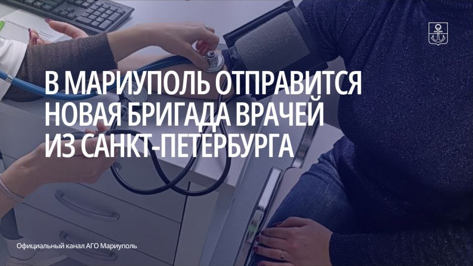 В феврале офтальмолог, кардиолог и педиатры из Выборгского района прибудут для оказания помощи коллегам в мариупольских медучреждениях
